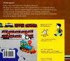 залізниця картонка книга    серія зазирни у віконце Ціна (цена) 94.40грн. | придбати  купити (купить) залізниця картонка книга    серія зазирни у віконце доставка по Украине, купить книгу, детские игрушки, компакт диски 4