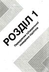 яцюк психодіагностика суїцидальної поведінки книга Ціна (цена) 59.00грн. | придбати  купити (купить) яцюк психодіагностика суїцидальної поведінки книга доставка по Украине, купить книгу, детские игрушки, компакт диски 4