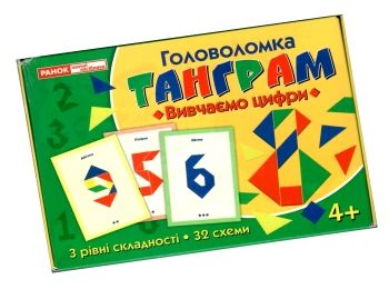 головоломка танграм вивчаємо цифри    (вік 4+) Ціна (цена) 89.80грн. | придбати  купити (купить) головоломка танграм вивчаємо цифри    (вік 4+) доставка по Украине, купить книгу, детские игрушки, компакт диски 0