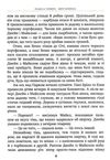 треверс мері попінс книга перша книга Ціна (цена) 157.82грн. | придбати  купити (купить) треверс мері попінс книга перша книга доставка по Украине, купить книгу, детские игрушки, компакт диски 5