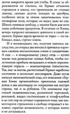 девушка в зеркале книга Ціна (цена) 46.20грн. | придбати  купити (купить) девушка в зеркале книга доставка по Украине, купить книгу, детские игрушки, компакт диски 5
