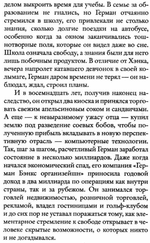 девушка в зеркале книга Ціна (цена) 46.20грн. | придбати  купити (купить) девушка в зеркале книга доставка по Украине, купить книгу, детские игрушки, компакт диски 5