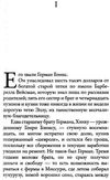 девушка в зеркале книга Ціна (цена) 46.20грн. | придбати  купити (купить) девушка в зеркале книга доставка по Украине, купить книгу, детские игрушки, компакт диски 4