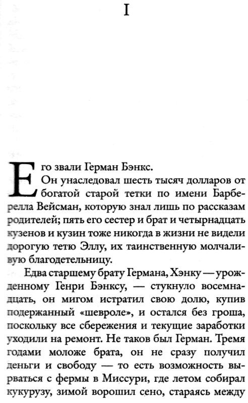 девушка в зеркале книга Ціна (цена) 46.20грн. | придбати  купити (купить) девушка в зеркале книга доставка по Украине, купить книгу, детские игрушки, компакт диски 4