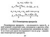 математика визначення формули довідник для учнів 7- 11 класів та вступників до вузів Ціна (цена) 8.30грн. | придбати  купити (купить) математика визначення формули довідник для учнів 7- 11 класів та вступників до вузів доставка по Украине, купить книгу, детские игрушки, компакт диски 5