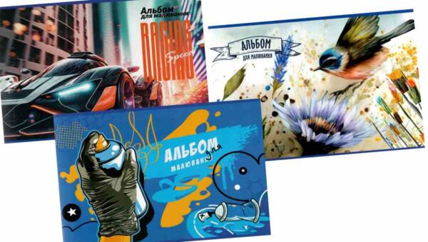 альбом 20 аркушів / 120 гр на скобі в асортименті 902030 Ціна (цена) 15.30грн. | придбати  купити (купить) альбом 20 аркушів / 120 гр на скобі в асортименті 902030 доставка по Украине, купить книгу, детские игрушки, компакт диски 1