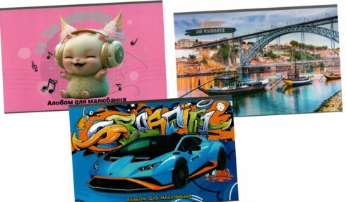 альбом 20 аркушів / 120 гр на скобі в асортименті 902030