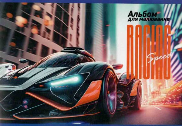 альбом 20 аркушів / 120 гр на скобі в асортименті 902030 Ціна (цена) 15.30грн. | придбати  купити (купить) альбом 20 аркушів / 120 гр на скобі в асортименті 902030 доставка по Украине, купить книгу, детские игрушки, компакт диски 7