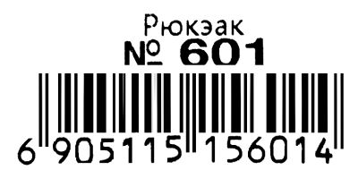 рюкзак  артикул 601 кож/зам с карманом, край - косичка Ціна (цена) 257.40грн. | придбати  купити (купить) рюкзак  артикул 601 кож/зам с карманом, край - косичка доставка по Украине, купить книгу, детские игрушки, компакт диски 3