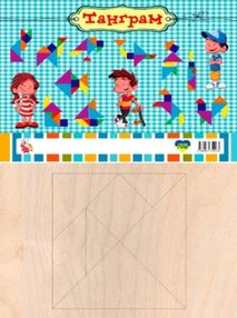 іграшка дитяча игрушка детская танграм малий на планшеті з дерева артикул RI30011708  куп