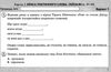 уцінка картки 4 клас з літературного читання до науменко (стара програма) Ціна (цена) 11.00грн. | придбати  купити (купить) уцінка картки 4 клас з літературного читання до науменко (стара програма) доставка по Украине, купить книгу, детские игрушки, компакт диски 5