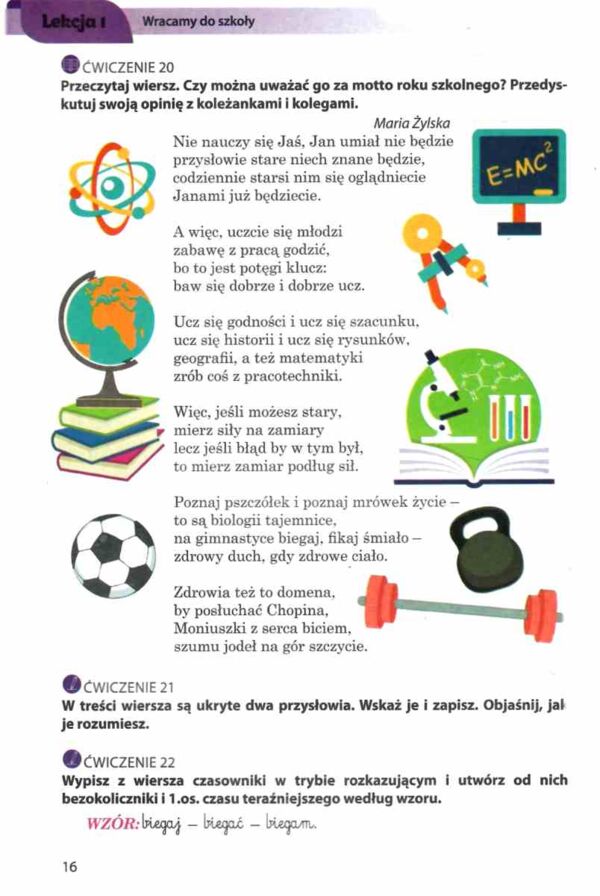 Польська мова 8 клас 4 рік навчання підручник Ціна (цена) 365.00грн. | придбати  купити (купить) Польська мова 8 клас 4 рік навчання підручник доставка по Украине, купить книгу, детские игрушки, компакт диски 3