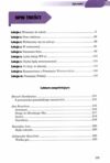 Польська мова 8 клас 4 рік навчання підручник Ціна (цена) 365.00грн. | придбати  купити (купить) Польська мова 8 клас 4 рік навчання підручник доставка по Украине, купить книгу, детские игрушки, компакт диски 2