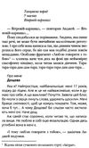 лачина кохання під зіркою сіріуса книга Ціна (цена) 202.20грн. | придбати  купити (купить) лачина кохання під зіркою сіріуса книга доставка по Украине, купить книгу, детские игрушки, компакт диски 5