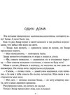 лобода конфеты на завтрак книга    (серия рассказки-хит) Ціна (цена) 71.80грн. | придбати  купити (купить) лобода конфеты на завтрак книга    (серия рассказки-хит) доставка по Украине, купить книгу, детские игрушки, компакт диски 3