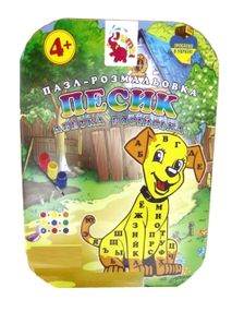 іграшка дитяча игрушка детская дерев'яний пазл-розмальовка песик артикул RI04051604  купи