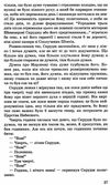 діккенс різдвяна пісня в прозі скарби: молодіжна серія книга Ціна (цена) 104.40грн. | придбати  купити (купить) діккенс різдвяна пісня в прозі скарби: молодіжна серія книга доставка по Украине, купить книгу, детские игрушки, компакт диски 6