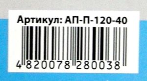 альбом для малювання 40 аркушів    щільність 120 г/м на пружині Ціна (цена) 51.00грн. | придбати  купити (купить) альбом для малювання 40 аркушів    щільність 120 г/м на пружині доставка по Украине, купить книгу, детские игрушки, компакт диски 3