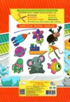 кольоровий картон а4 7 аркушів двосторонній Ціна (цена) 28.00грн. | придбати  купити (купить) кольоровий картон а4 7 аркушів двосторонній доставка по Украине, купить книгу, детские игрушки, компакт диски 3