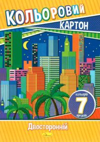 кольоровий картон а4 7 аркушів двосторонній кольоровий картон а4 7 аркушів двосторонній
