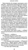 после тебя мягкая обложка Ціна (цена) 149.50грн. | придбати  купити (купить) после тебя мягкая обложка доставка по Украине, купить книгу, детские игрушки, компакт диски 4