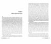 Хитке щастя Ціна (цена) 389.67грн. | придбати  купити (купить) Хитке щастя доставка по Украине, купить книгу, детские игрушки, компакт диски 4