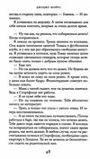 после тебя мягкая обложка Ціна (цена) 149.50грн. | придбати  купити (купить) после тебя мягкая обложка доставка по Украине, купить книгу, детские игрушки, компакт диски 10