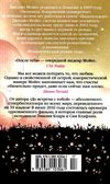 после тебя мягкая обложка Ціна (цена) 158.60грн. | придбати  купити (купить) после тебя мягкая обложка доставка по Украине, купить книгу, детские игрушки, компакт диски 12