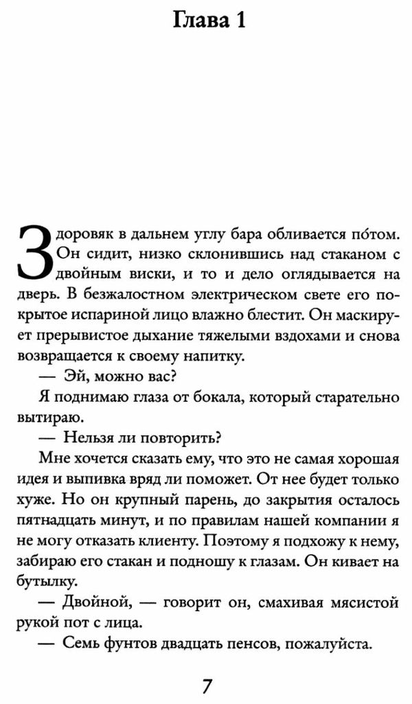 после тебя мягкая обложка Ціна (цена) 149.50грн. | придбати  купити (купить) после тебя мягкая обложка доставка по Украине, купить книгу, детские игрушки, компакт диски 3