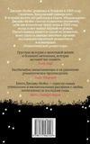 мойес до встречи с тобой Ціна (цена) 98.40грн. | придбати  купити (купить) мойес до встречи с тобой доставка по Украине, купить книгу, детские игрушки, компакт диски 5