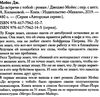 мойес до встречи с тобой Ціна (цена) 98.40грн. | придбати  купити (купить) мойес до встречи с тобой доставка по Украине, купить книгу, детские игрушки, компакт диски 2