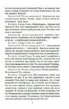 пєси Чорна Пантера і Білий Медвідь 9786175519097 Ціна (цена) 193.50грн. | придбати  купити (купить) пєси Чорна Пантера і Білий Медвідь 9786175519097 доставка по Украине, купить книгу, детские игрушки, компакт диски 4