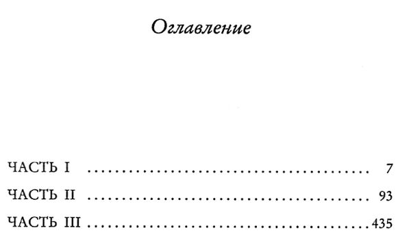 мойес где живет счастье Ціна (цена) 119.00грн. | придбати  купити (купить) мойес где живет счастье доставка по Украине, купить книгу, детские игрушки, компакт диски 3