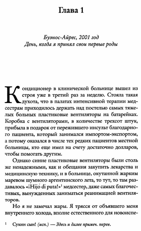 мойес где живет счастье Ціна (цена) 112.10грн. | придбати  купити (купить) мойес где живет счастье доставка по Украине, купить книгу, детские игрушки, компакт диски 4