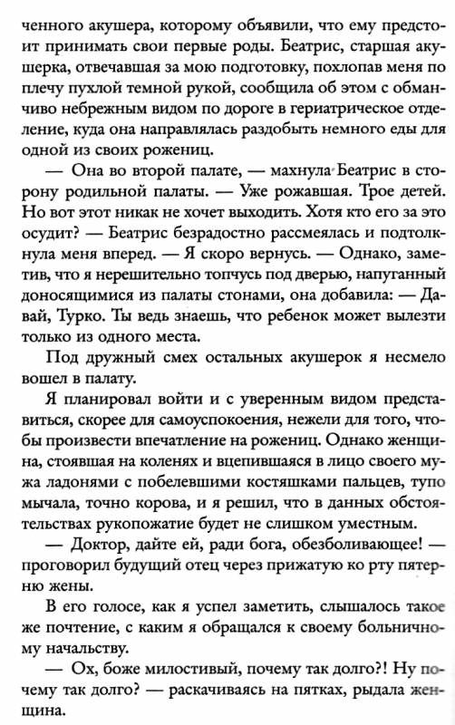 мойес где живет счастье Ціна (цена) 119.00грн. | придбати  купити (купить) мойес где живет счастье доставка по Украине, купить книгу, детские игрушки, компакт диски 5
