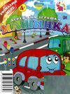 іграшка дитяча игрушка детская дерев'яна яскрава розмальовочка машинка    Джам Ціна (цена) 16.90грн. | придбати  купити (купить) іграшка дитяча игрушка детская дерев'яна яскрава розмальовочка машинка    Джам доставка по Украине, купить книгу, детские игрушки, компакт диски 0