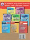 словник німецько-український українсько-німецький Ціна (цена) 56.00грн. | придбати  купити (купить) словник німецько-український українсько-німецький доставка по Украине, купить книгу, детские игрушки, компакт диски 5