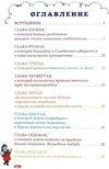 карандаш и самоделкин на марсе книга Ціна (цена) 218.20грн. | придбати  купити (купить) карандаш и самоделкин на марсе книга доставка по Украине, купить книгу, детские игрушки, компакт диски 3