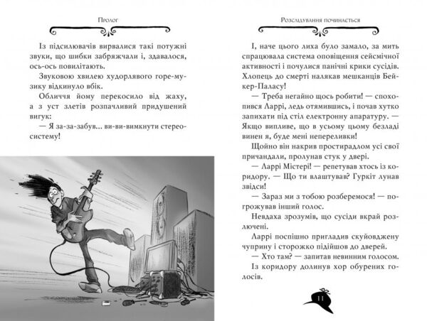 агата містері книга 8 місія сафарі Ціна (цена) 158.86грн. | придбати  купити (купить) агата містері книга 8 місія сафарі доставка по Украине, купить книгу, детские игрушки, компакт диски 4