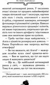 агата містері книга 8 місія сафарі Ціна (цена) 149.50грн. | придбати  купити (купить) агата містері книга 8 місія сафарі доставка по Украине, купить книгу, детские игрушки, компакт диски 5