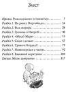 агата містері книга 8 місія сафарі Ціна (цена) 149.50грн. | придбати  купити (купить) агата містері книга 8 місія сафарі доставка по Украине, купить книгу, детские игрушки, компакт диски 3