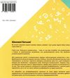 розмальовка блискуча дельфін    вік 2+ Ціна (цена) 7.70грн. | придбати  купити (купить) розмальовка блискуча дельфін    вік 2+ доставка по Украине, купить книгу, детские игрушки, компакт диски 3