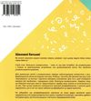 розмальовка блискуча дельфін    вік 2+ Ціна (цена) 7.40грн. | придбати  купити (купить) розмальовка блискуча дельфін    вік 2+ доставка по Украине, купить книгу, детские игрушки, компакт диски 3