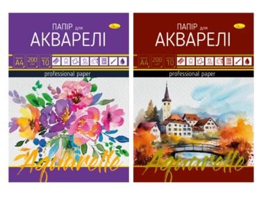 папка а-4 для акварелі 10 аркушів