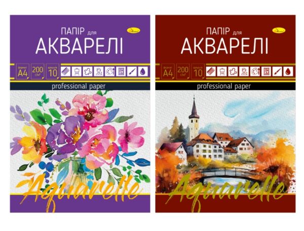 папка а-4 для акварелі 10 аркушів Ціна (цена) 65.00грн. | придбати  купити (купить) папка а-4 для акварелі 10 аркушів доставка по Украине, купить книгу, детские игрушки, компакт диски 0