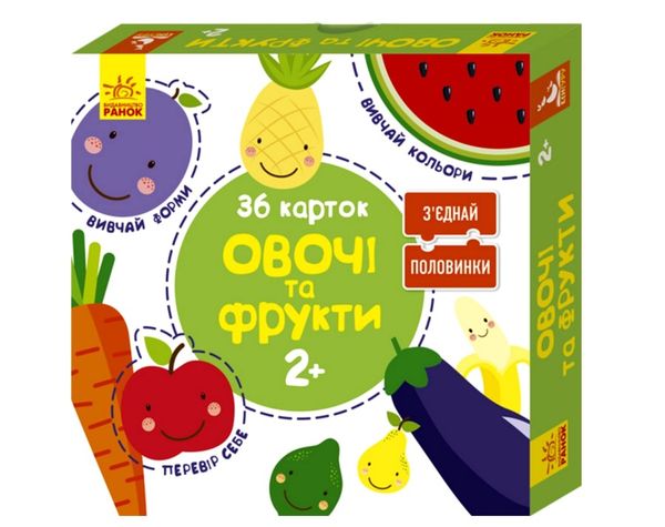 з'єднай половинки овочі та фрукти Ціна (цена) 62.60грн. | придбати  купити (купить) з'єднай половинки овочі та фрукти доставка по Украине, купить книгу, детские игрушки, компакт диски 0