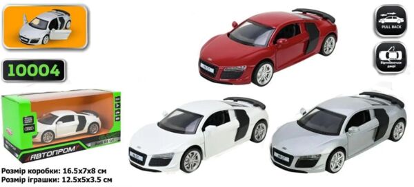 машина металева інерційна Автопром Audi R8 GT 3 кольори 10004 Ціна (цена) 184.90грн. | придбати  купити (купить) машина металева інерційна Автопром Audi R8 GT 3 кольори 10004 доставка по Украине, купить книгу, детские игрушки, компакт диски 1