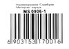 мяч прыгун  артикул ms 0906   ціна в ассортименте Ціна (цена) 5.00грн. | придбати  купити (купить) мяч прыгун  артикул ms 0906   ціна в ассортименте доставка по Украине, купить книгу, детские игрушки, компакт диски 2