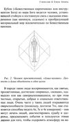 духовные законы вселенной или путь к совершенству Ціна (цена) 108.00грн. | придбати  купити (купить) духовные законы вселенной или путь к совершенству доставка по Украине, купить книгу, детские игрушки, компакт диски 5