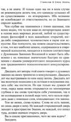 духовные законы вселенной или путь к совершенству Ціна (цена) 108.00грн. | придбати  купити (купить) духовные законы вселенной или путь к совершенству доставка по Украине, купить книгу, детские игрушки, компакт диски 4